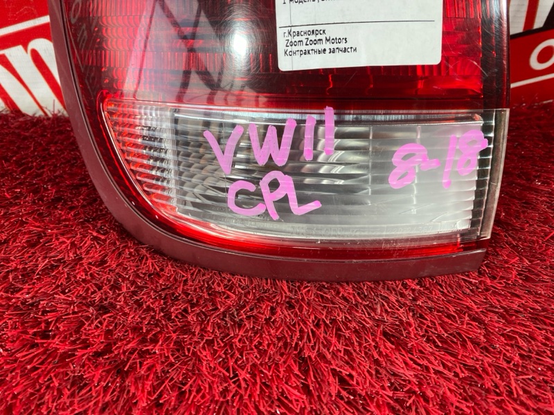 Фонарь (Стоп-сигнал), 1500 рублей, Солонцы