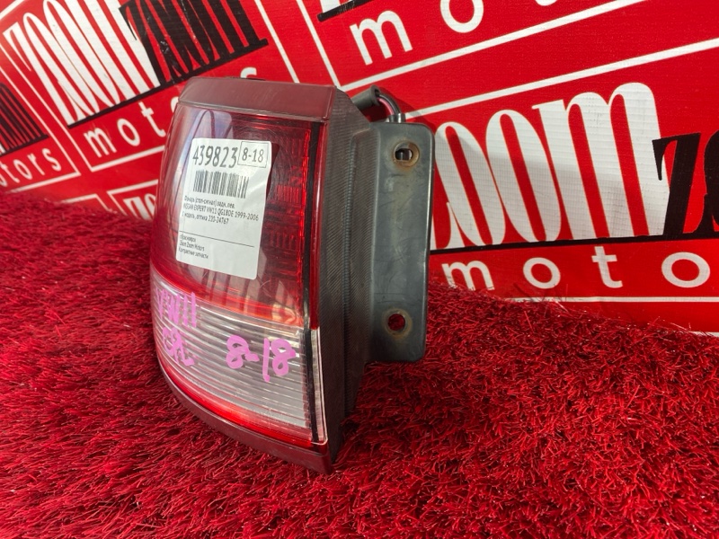 Фонарь (Стоп-сигнал), 1500 рублей, Солонцы