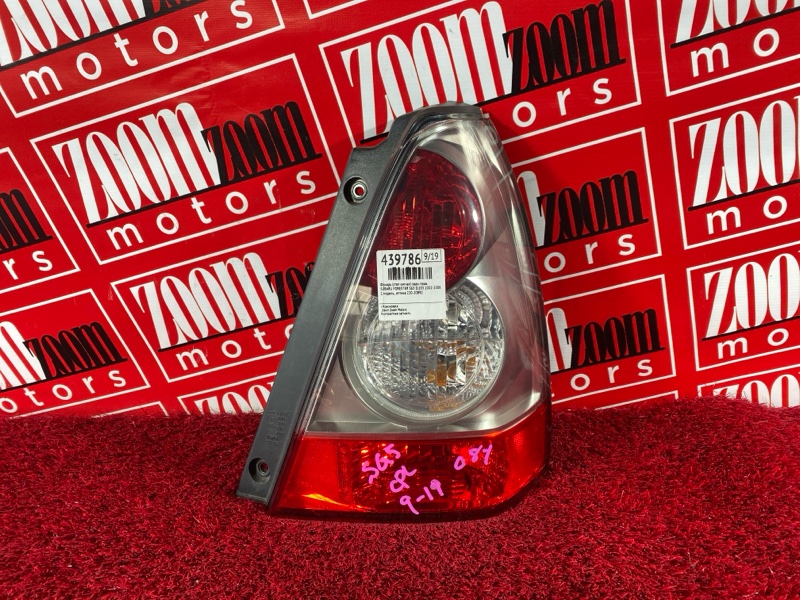 Фонарь (Стоп-сигнал), 3400 рублей, Солонцы