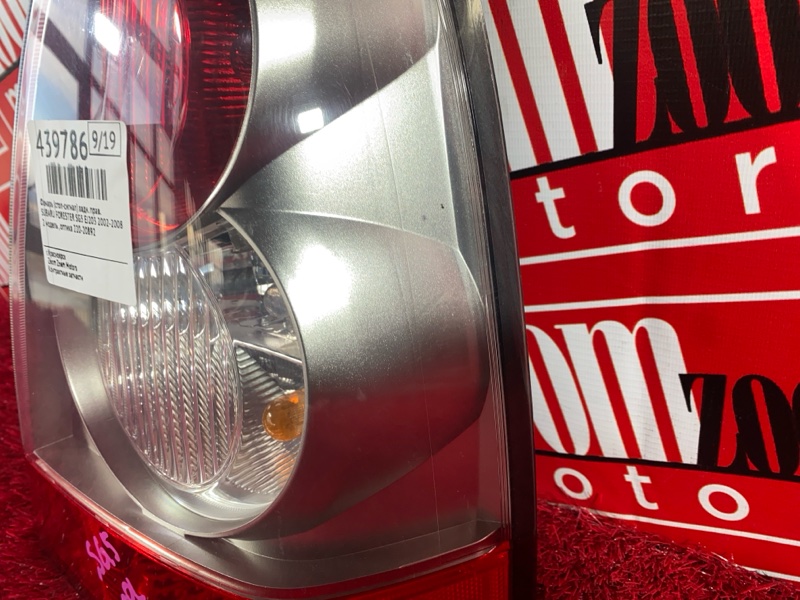 Фонарь (Стоп-сигнал), 3400 рублей, Солонцы