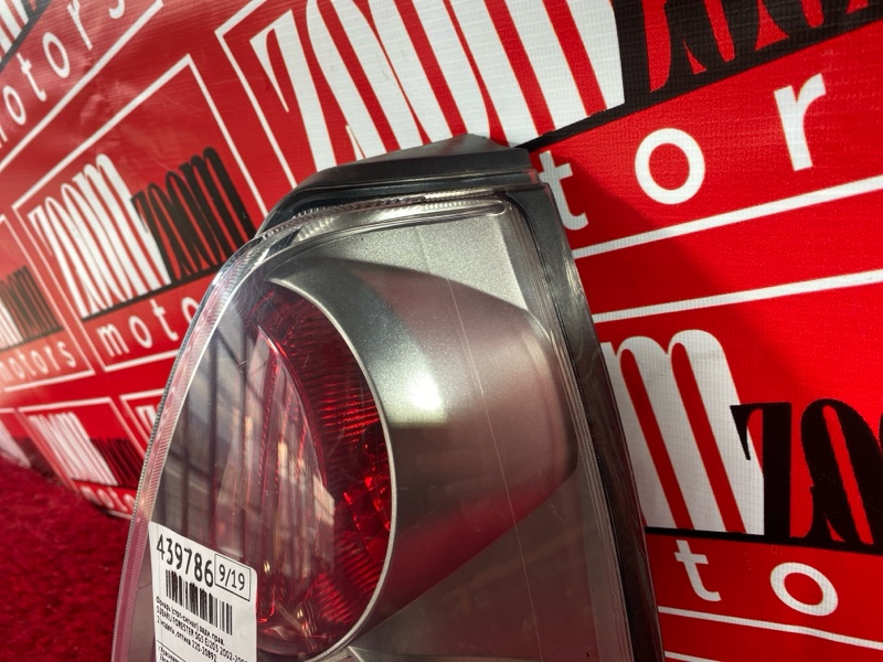 Фонарь (Стоп-сигнал), 3400 рублей, Солонцы