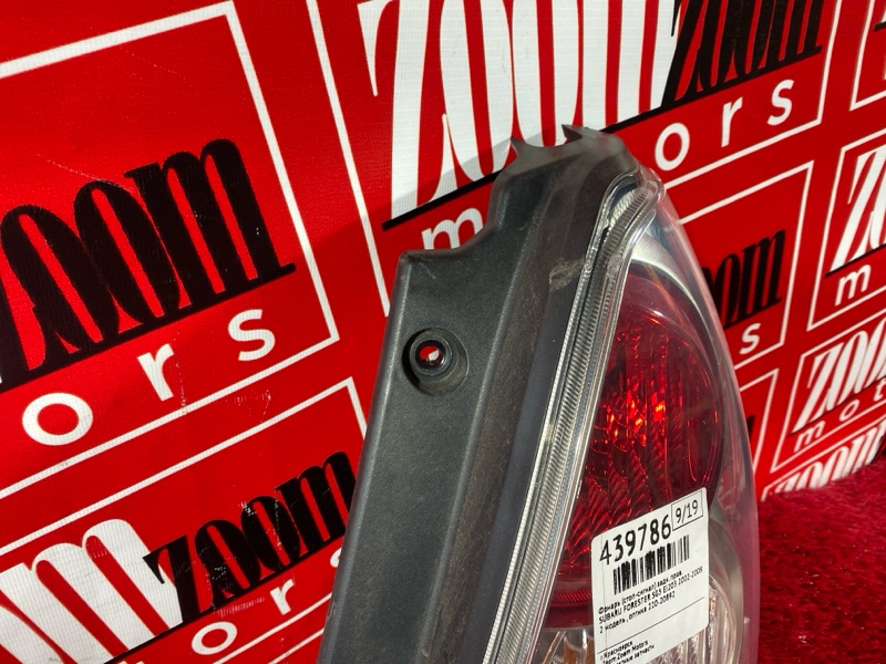 Фонарь (Стоп-сигнал), 3400 рублей, Солонцы