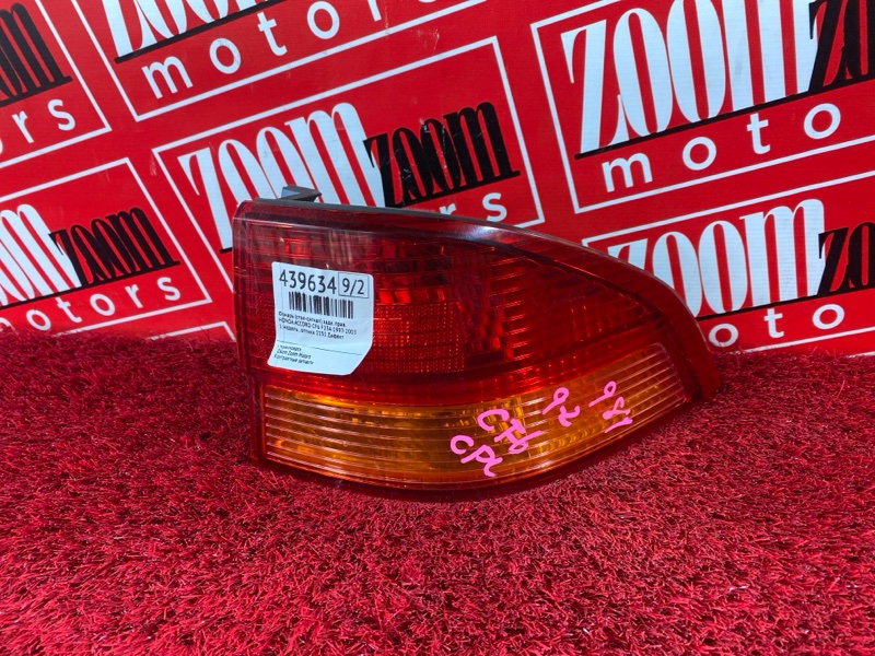 Фонарь (Стоп-сигнал), 1000 рублей, Солонцы