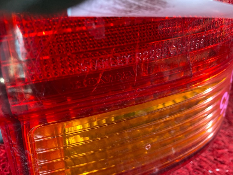 Фонарь (Стоп-сигнал), 1000 рублей, Солонцы