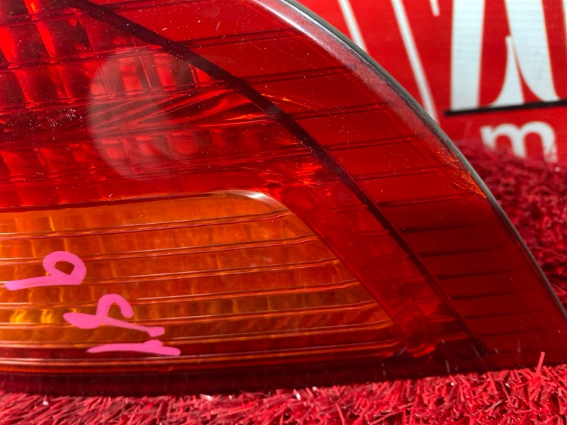 Фонарь (Стоп-сигнал), 1000 рублей, Солонцы