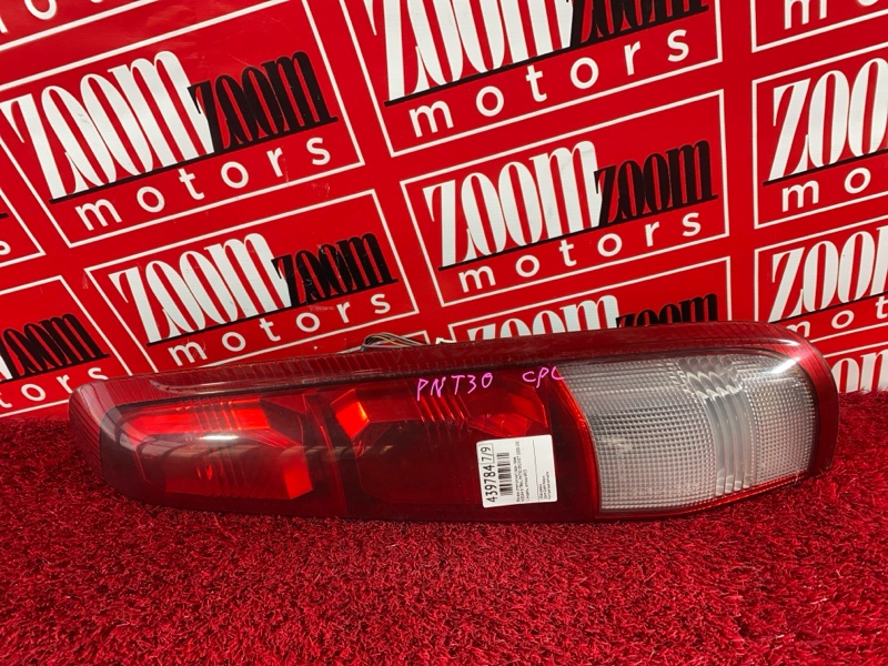 Фонарь (Стоп-сигнал), 500 рублей, Солонцы