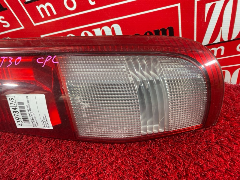 Фонарь (Стоп-сигнал), 500 рублей, Солонцы