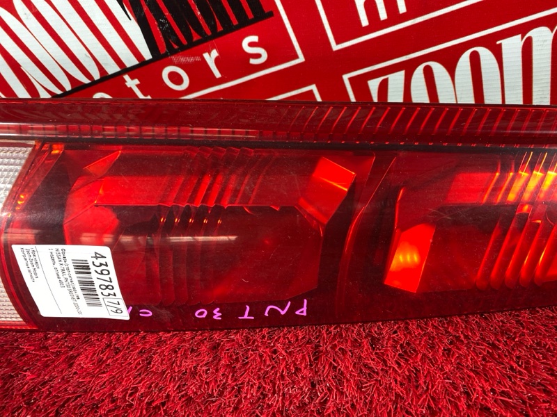 Фонарь (Стоп-сигнал), 800 рублей, Солонцы