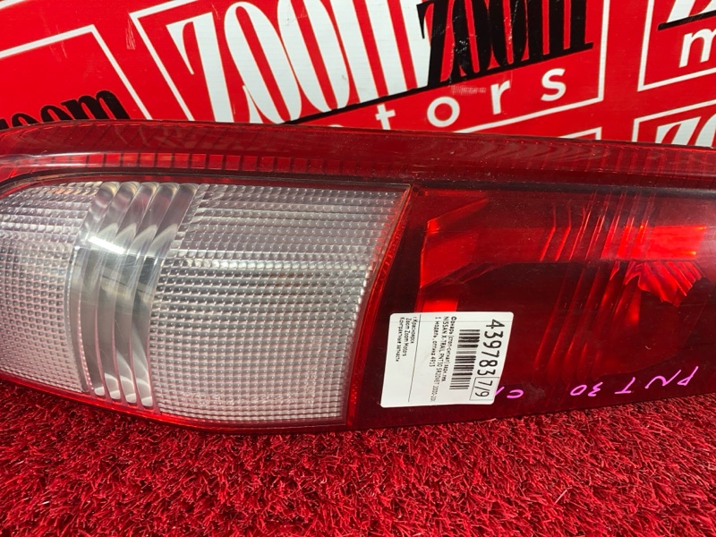 Фонарь (Стоп-сигнал), 800 рублей, Солонцы