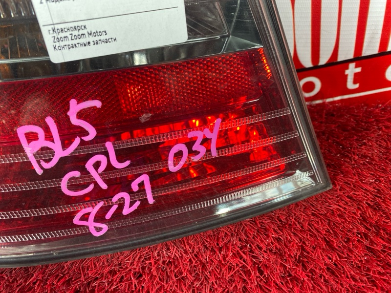 Фонарь (Стоп-сигнал), 2900 рублей, Солонцы