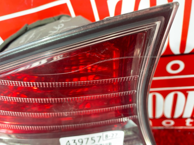 Фонарь (Стоп-сигнал), 2900 рублей, Солонцы