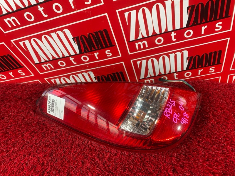 Фонарь (Стоп-сигнал), 800 рублей, Солонцы