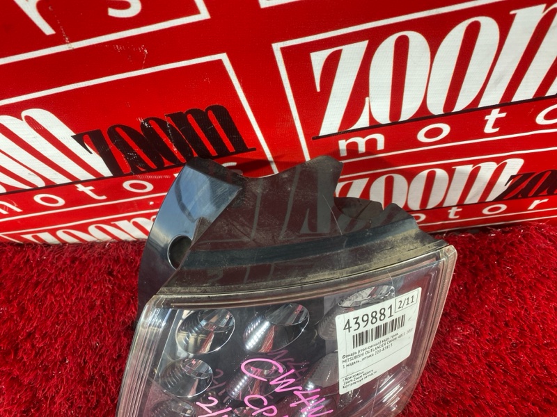 Фонарь (Стоп-сигнал), 1500 рублей, Солонцы