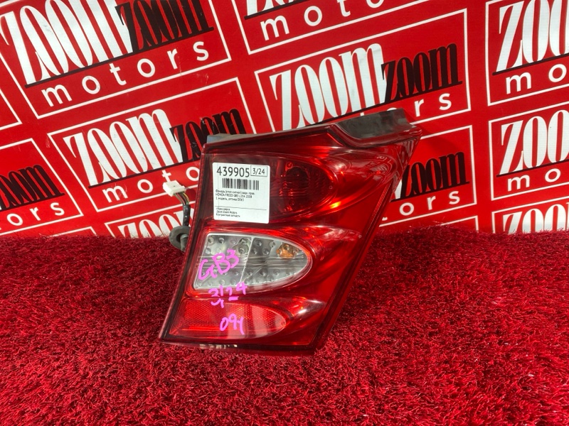 Фонарь (Стоп-сигнал), 500 рублей, Солонцы