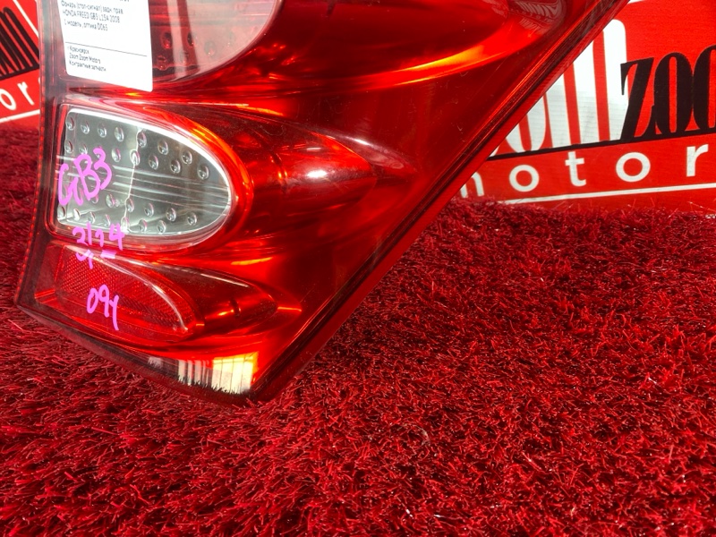 Фонарь (Стоп-сигнал), 500 рублей, Солонцы