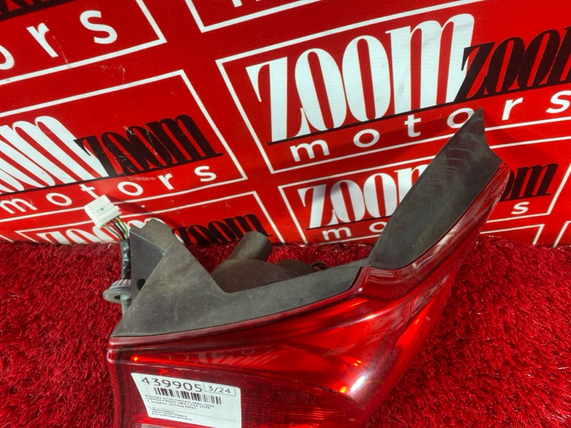 Фонарь (Стоп-сигнал), 500 рублей, Солонцы