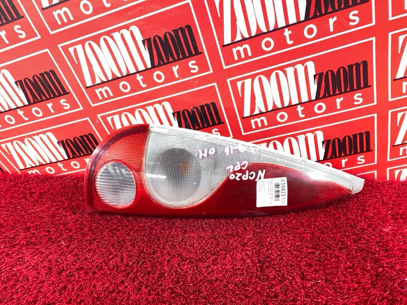 Фонарь (Стоп-сигнал), 1000 рублей, Солонцы