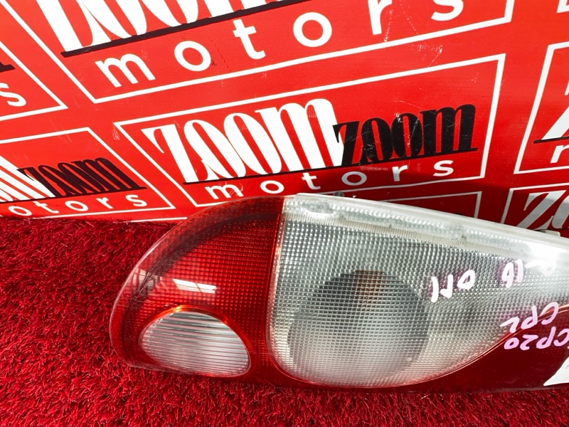 Фонарь (Стоп-сигнал), 1000 рублей, Солонцы