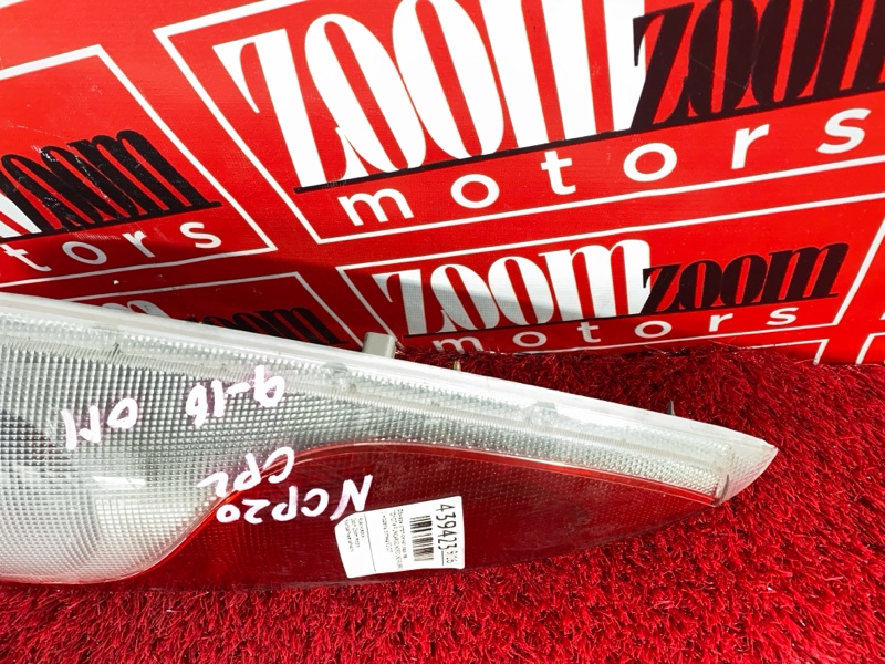 Фонарь (Стоп-сигнал), 1000 рублей, Солонцы