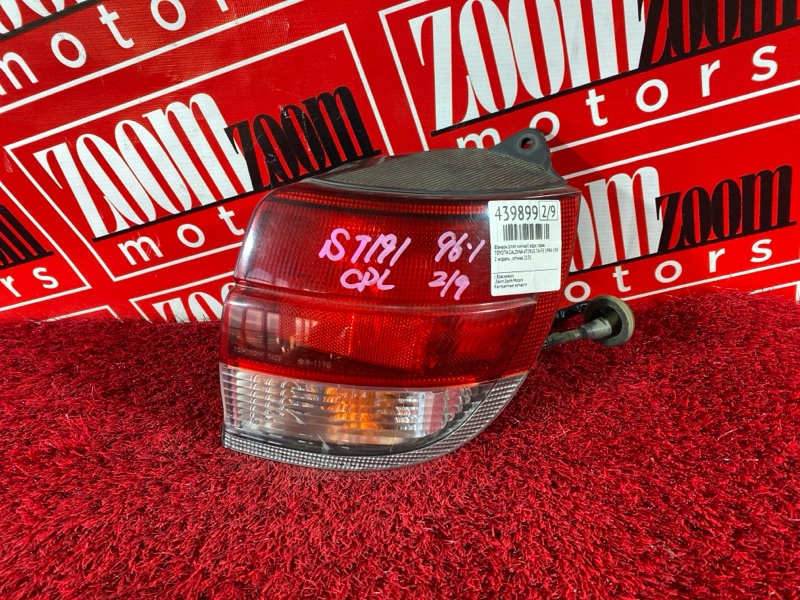 Фонарь (Стоп-сигнал), 4800 рублей, Солонцы