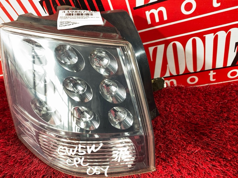 Фонарь (Стоп-сигнал), 1500 рублей, Солонцы