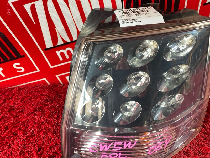 Фонарь (Стоп-сигнал), 1500 рублей, Солонцы