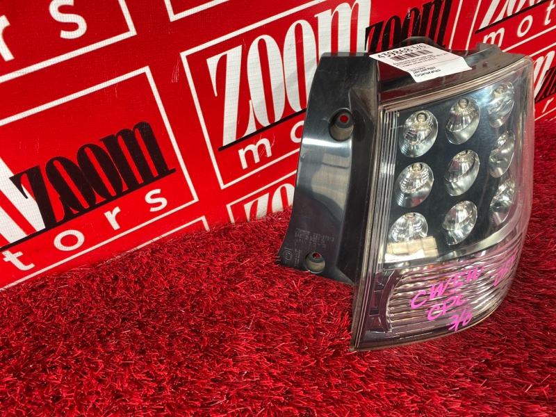 Фонарь (Стоп-сигнал), 1500 рублей, Солонцы