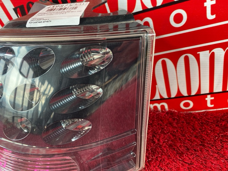 Фонарь (Стоп-сигнал), 1500 рублей, Солонцы