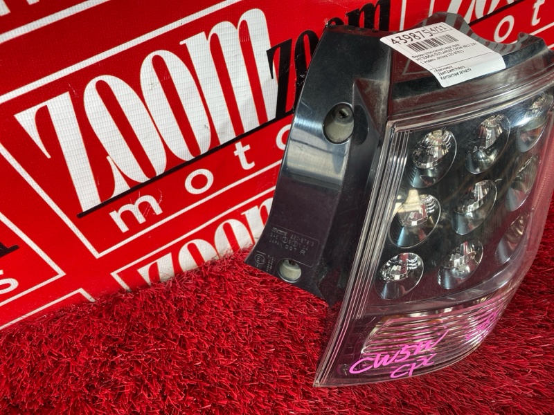 Фонарь (Стоп-сигнал), 1500 рублей, Солонцы