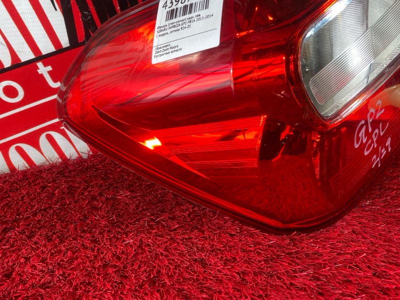 Фонарь (Стоп-сигнал), 3400 рублей, Солонцы