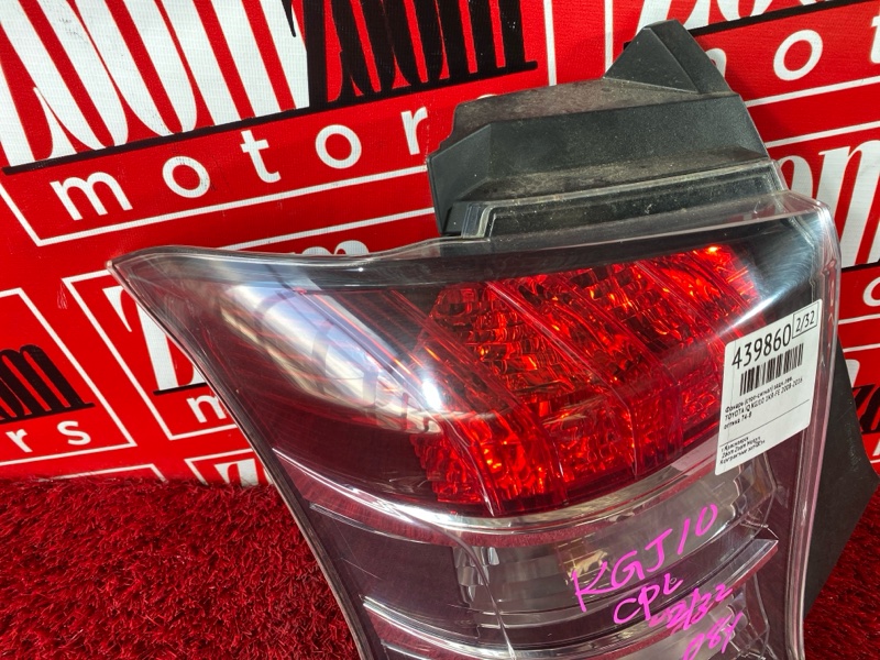 Фонарь (Стоп-сигнал), 1000 рублей, Солонцы