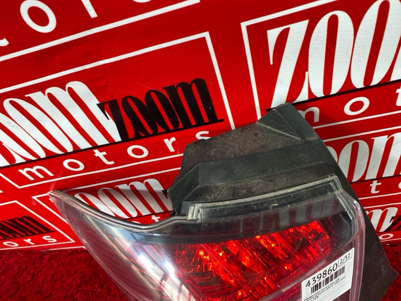 Фонарь (Стоп-сигнал), 1000 рублей, Солонцы