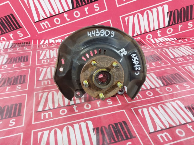 Ступица, 800 рублей, Солонцы