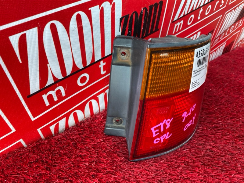 Фонарь (Стоп-сигнал), 800 рублей, Солонцы