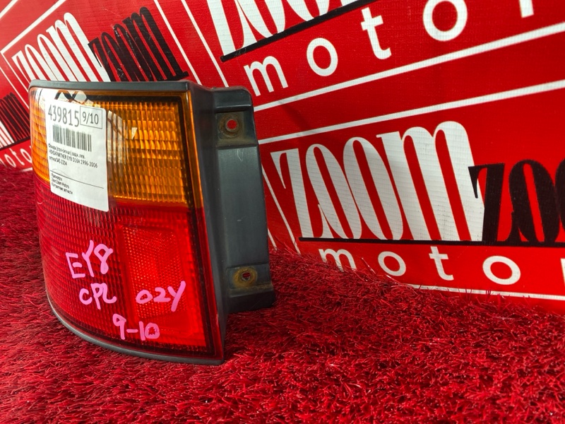 Фонарь (Стоп-сигнал), 800 рублей, Солонцы