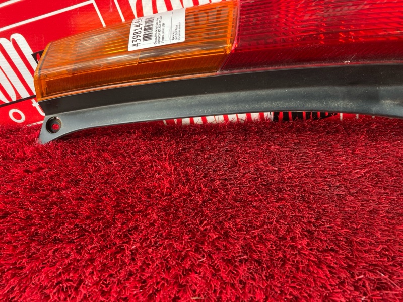 Фонарь (Стоп-сигнал), 1900 рублей, Солонцы