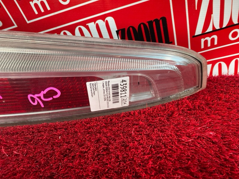 Фонарь (Стоп-сигнал), 1500 рублей, Солонцы