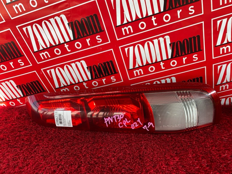 Фонарь (Стоп-сигнал), 500 рублей, Солонцы