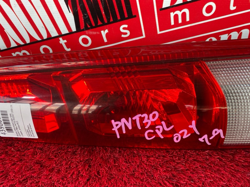 Фонарь (Стоп-сигнал), 500 рублей, Солонцы