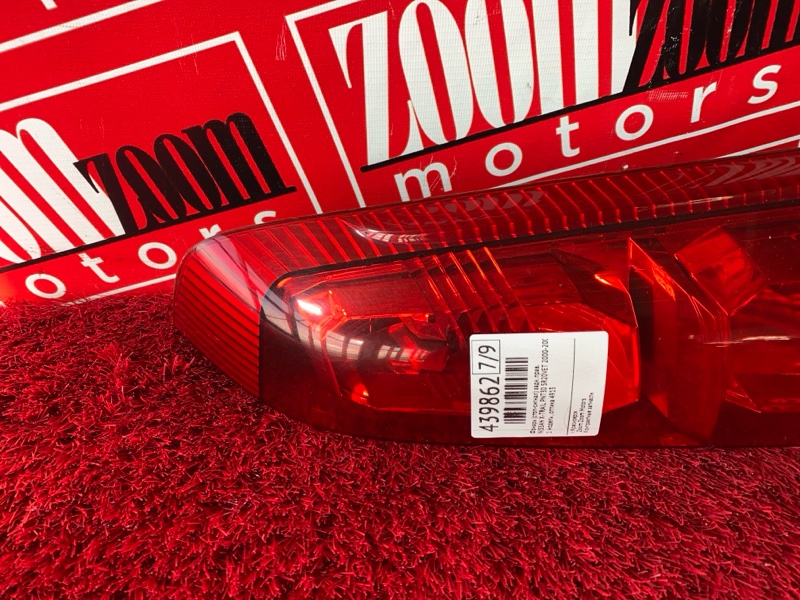 Фонарь (Стоп-сигнал), 500 рублей, Солонцы