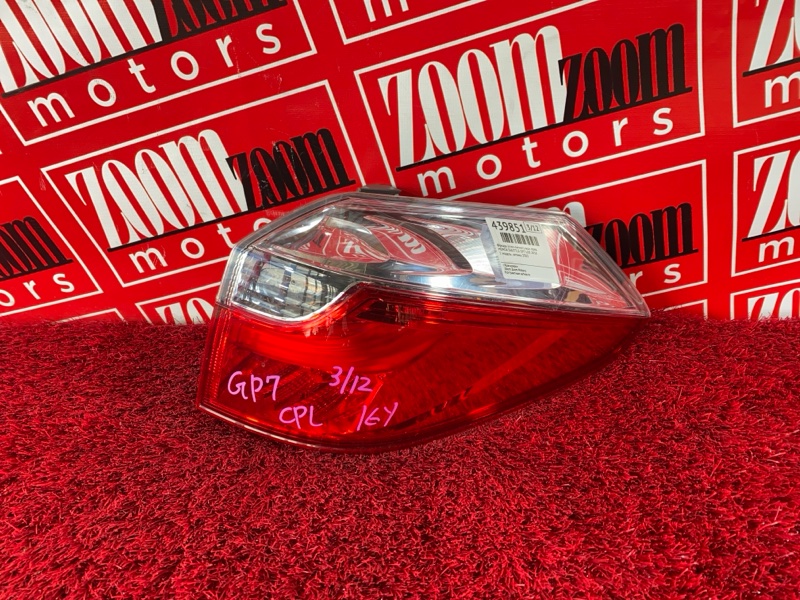 Фонарь (Стоп-сигнал), 6700 рублей, Солонцы