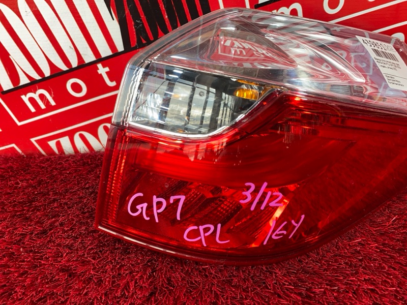 Фонарь (Стоп-сигнал), 6700 рублей, Солонцы