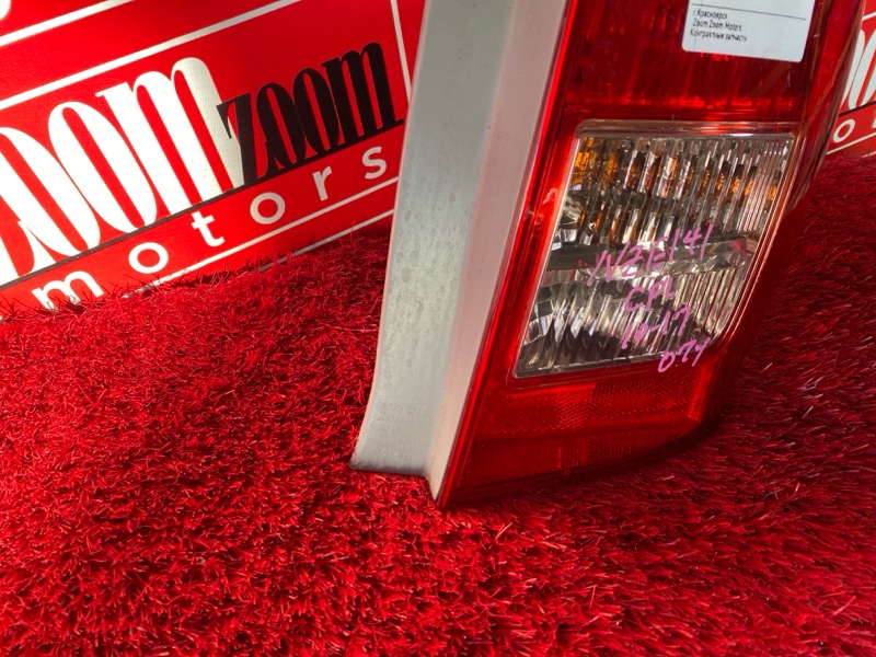 Фонарь (Стоп-сигнал), 2900 рублей, Солонцы