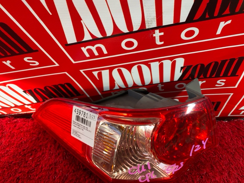 Фонарь (Стоп-сигнал), 6700 рублей, Солонцы