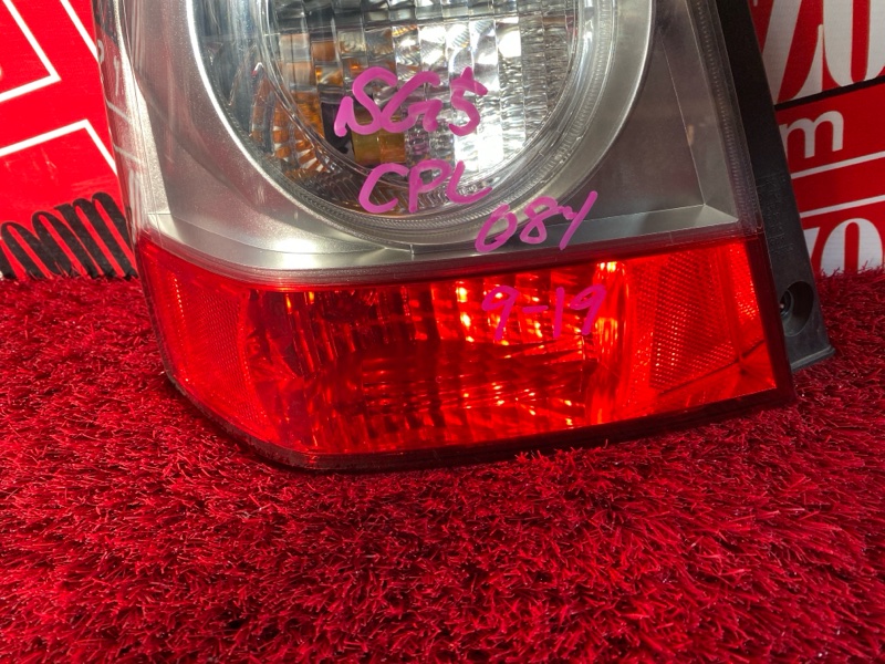 Фонарь (Стоп-сигнал), 3800 рублей, Солонцы