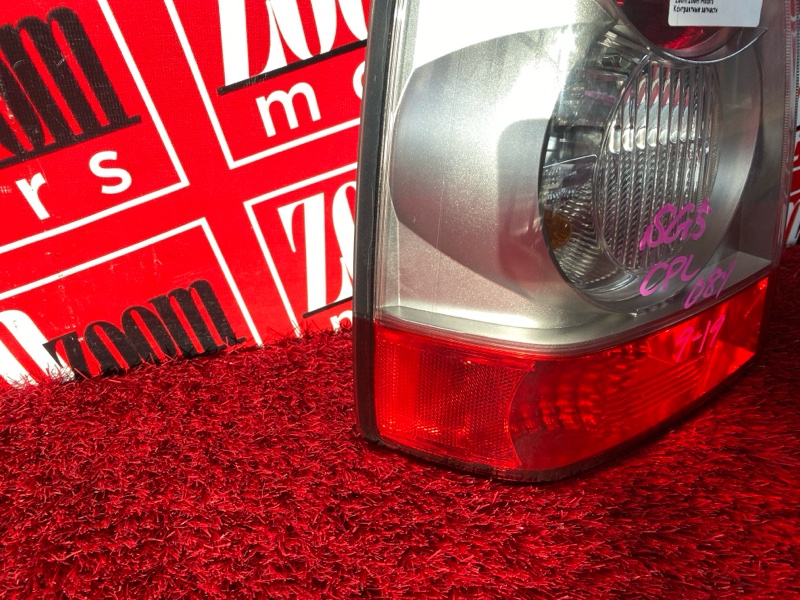 Фонарь (Стоп-сигнал), 3800 рублей, Солонцы