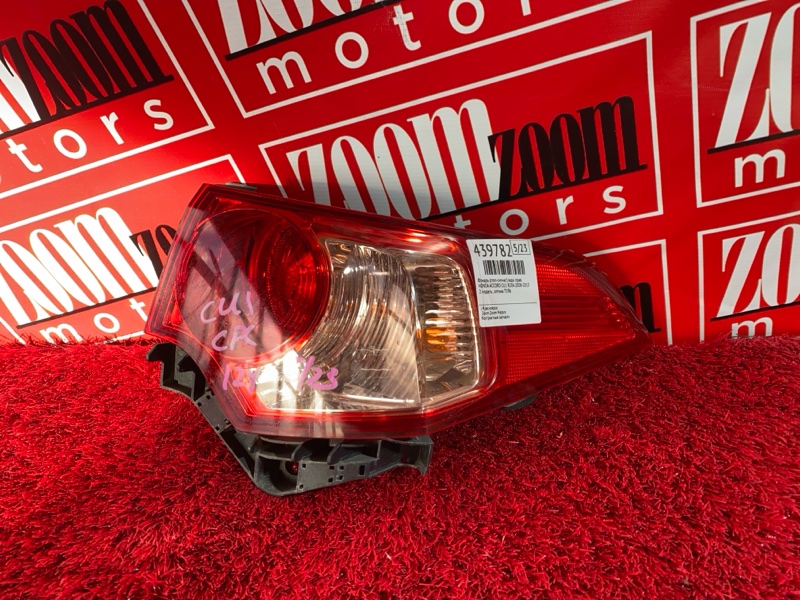 Фонарь (Стоп-сигнал), 5700 рублей, Солонцы