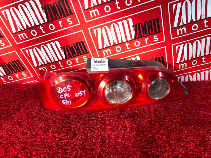 Фонарь (Стоп-сигнал), 9500 рублей, Солонцы