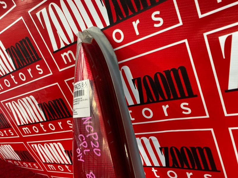 Фонарь (Стоп-сигнал), 1000 рублей, Солонцы