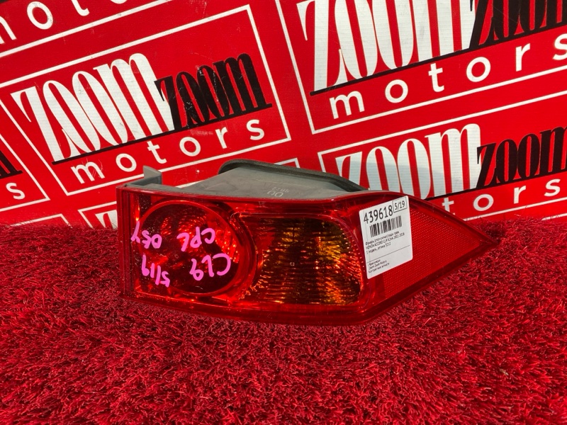 Фонарь (Стоп-сигнал), 3800 рублей, Солонцы